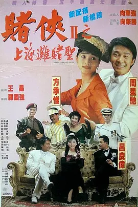 菠萝蜜国际通道麻豆三区