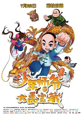 刚出道的新人