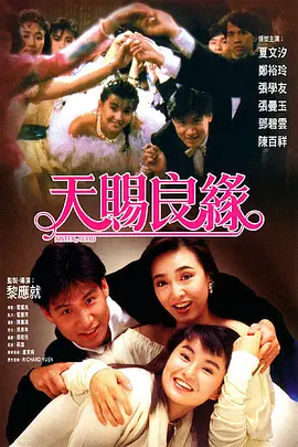 国产高清在线看