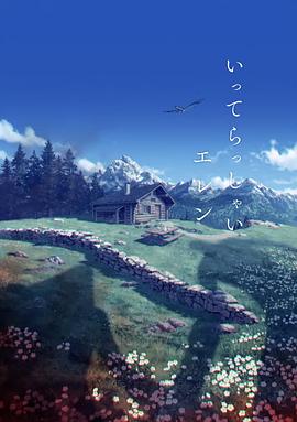 国产一区二区三区影院