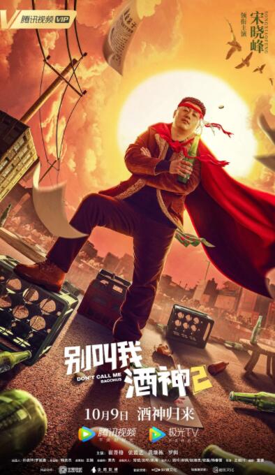 在线观看91精品国产下载