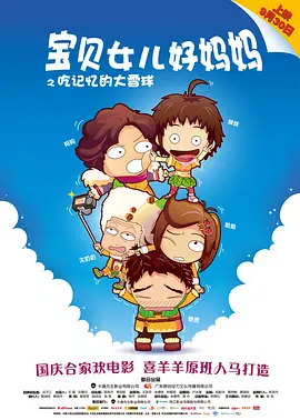 上流姐姐