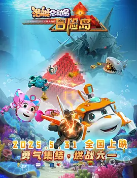 精品国产一二三区在线影院