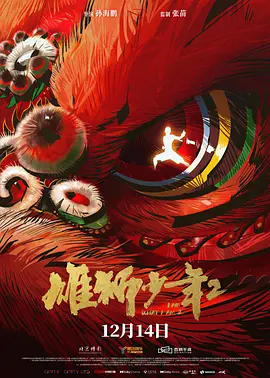 香蕉视频精品