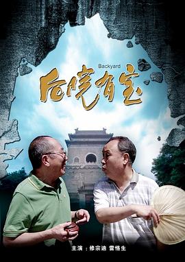 休息室的享受