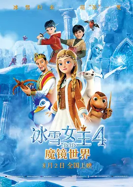 神鬼战士
