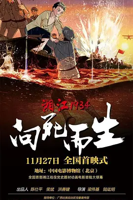 国产欧美第一页