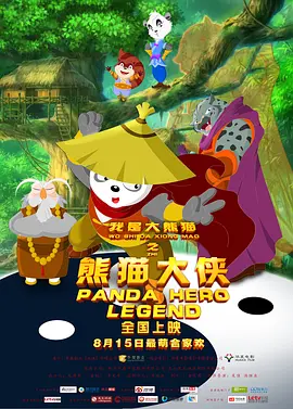 五月婷婷啪啪