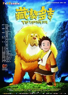 我和我的时光少年免费观看
