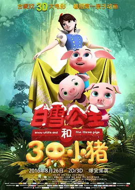 国产激情视频一区二区三区