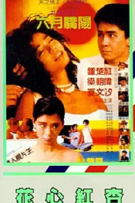 久久精品午夜
