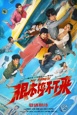 激情伊人五月天久久综合
