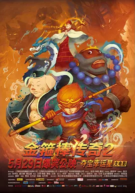 欧美二区在线播放