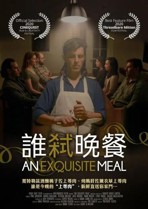 尹人久久大香找蕉综合影院