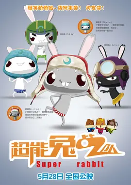 小七的浪漫约会