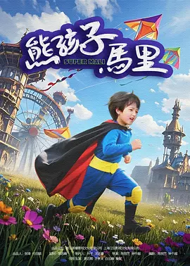 张紫妍视频