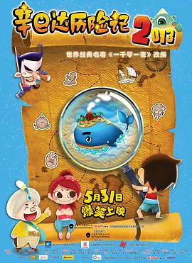 办公楼女郎3