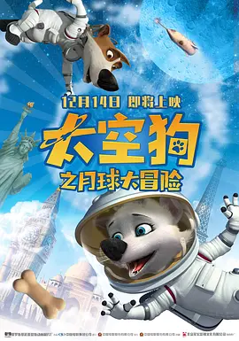 情事：年轻的后妈2019