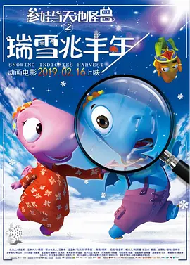 欧美日韩成人在线观看