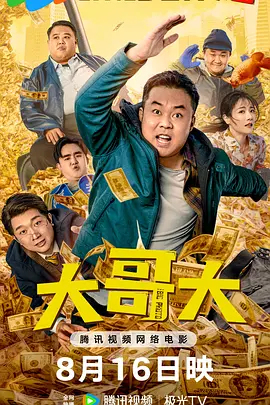 一区二区三区我不卡