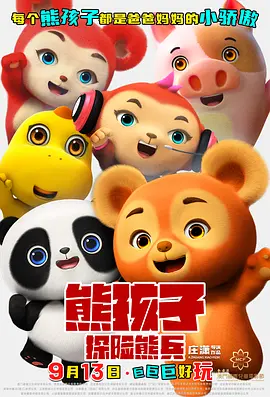 97精品一区二区三区在线不卡
