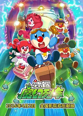 影音夜先锋