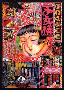 国产精品18毛片一区二区