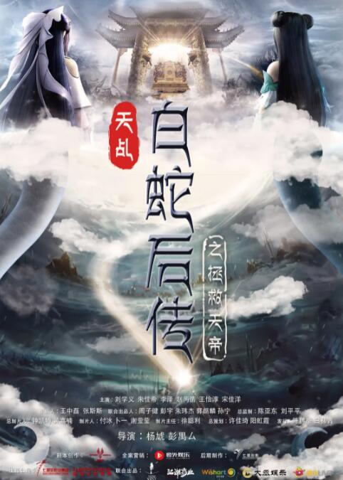 丁香六月激情婷婷