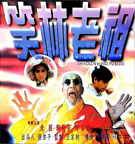 欧美日韩国产综合在线