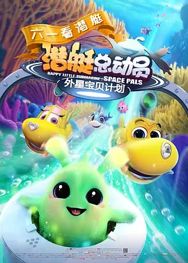 电影《做爰4》电影