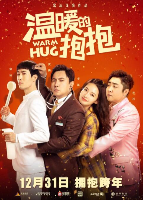 年轻的继母未经审查