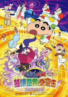 叱咤之城电视剧免费观看tv