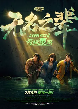 欧美嫩草影院