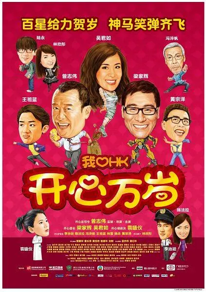 婷婷六月丁