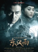 婷婷在线成人免费观看搜索