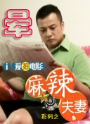公交车被cao到合不拢腿漫画0