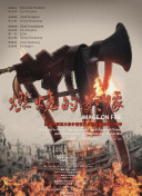 校友宗旨3
