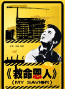 新婚之夜的激情
