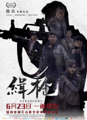 光闪闪的录像