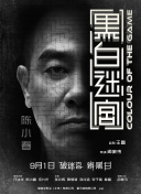 我朋友的麦子播放