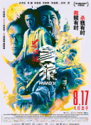 在线亚洲+欧美+日本专区