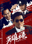 阿姨们的叛逆