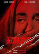 91九色在线免费视频