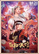 五月天六月色