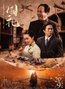 女明星杨幂乱淫36部小说
