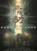 漂亮姐姐