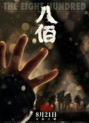 亚洲国产精品人久久