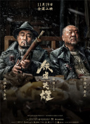 黑老大的三百六十五天免费