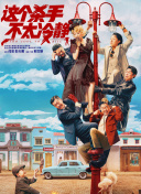 香蕉尹人综合在线观看