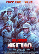 五月婷婷在线观看视频